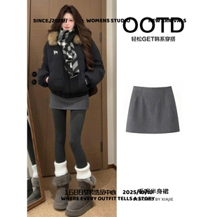 石狮市浪印户外羽绒服灰色呢半身裙新款高腰显瘦裙子巨好看修身辣