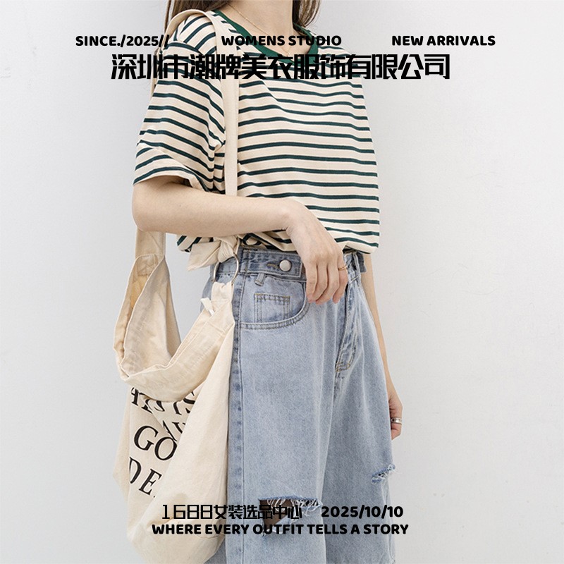 深圳市潮牌美衣服饰有限公司短袖恤女夏季薄款年新款百搭宽松纯棉