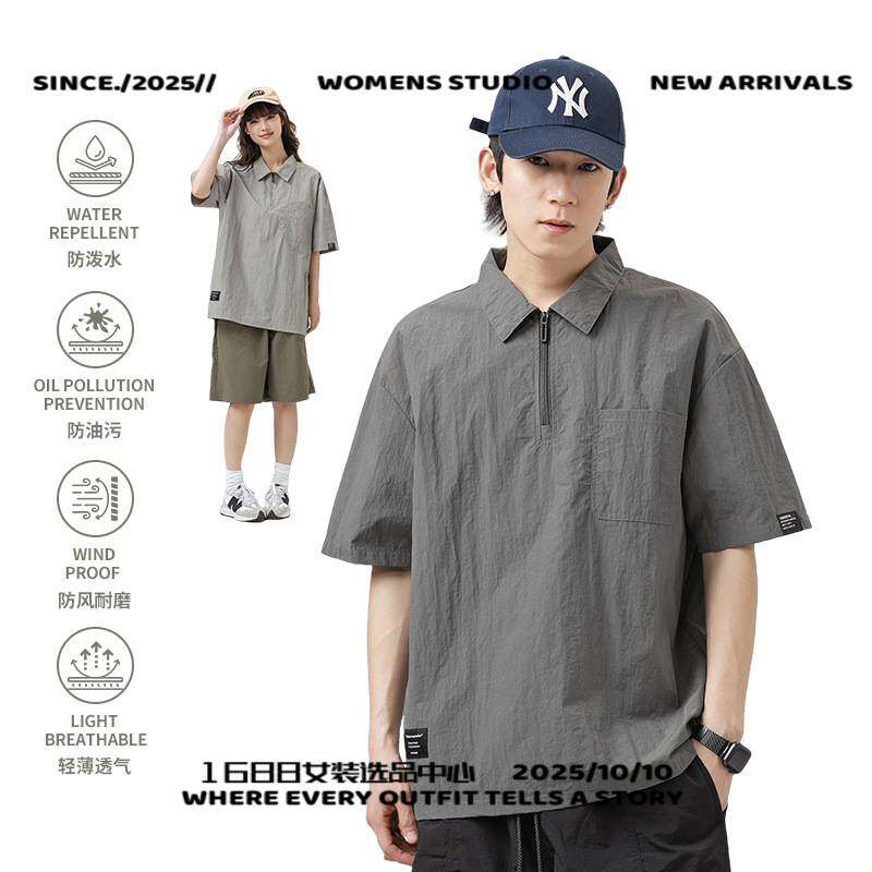 泉州冲锋衣男户外登山系防晒半拉链短袖衫男夏季凉感吸湿速干恤上