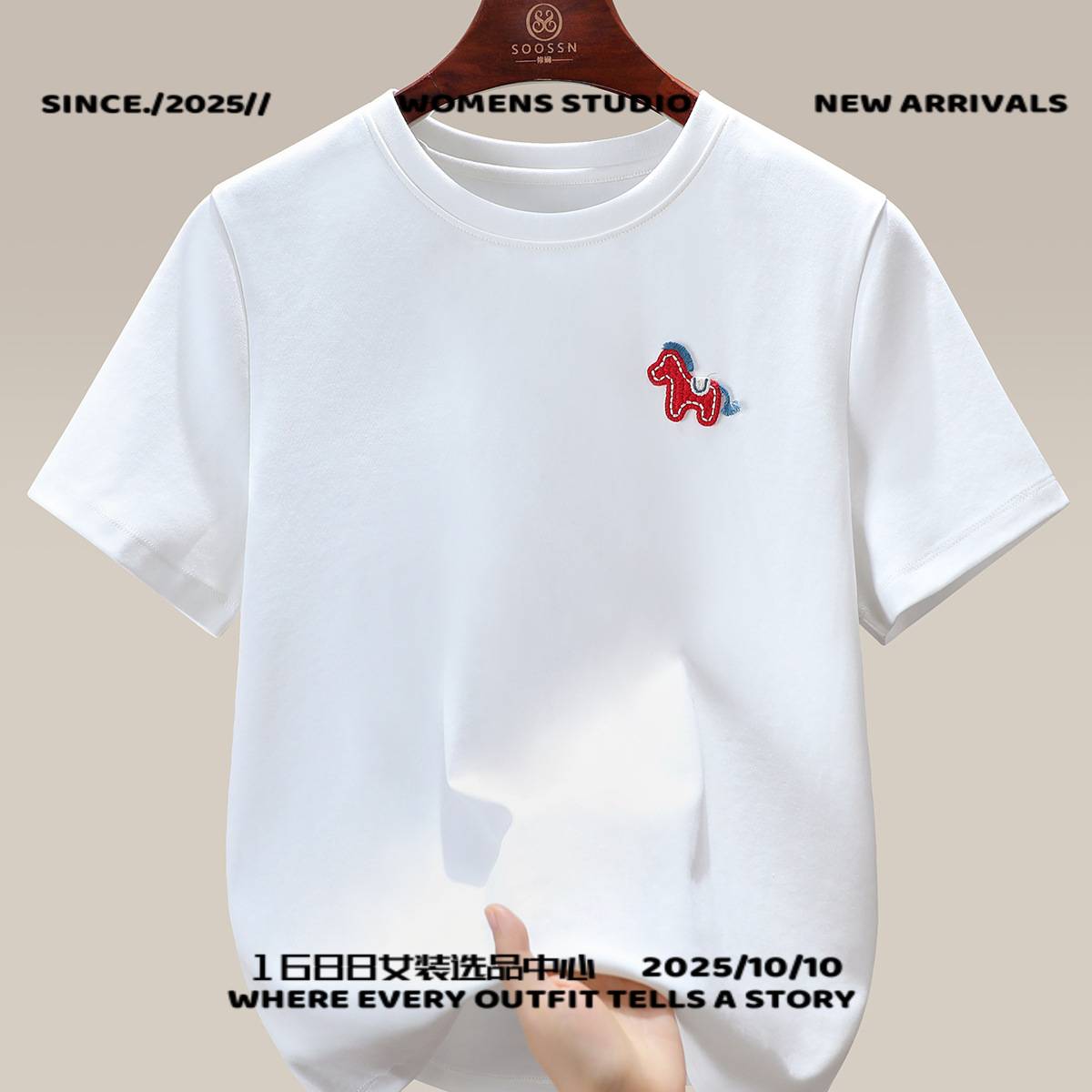 石狮市独登者服饰早春新款韩系卡通刺绣圆领短袖恤女半袖打底衫巨