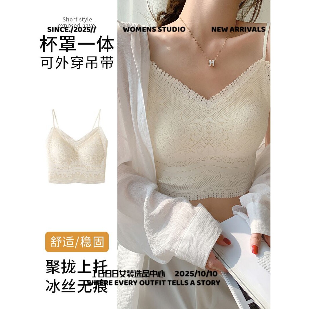 广州十三行女装2026花边美背心无缝内搭蕾丝小吊带裹胸无痕内衣固
