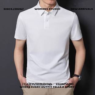 太仓华利安冲锋衣过冬棉衫男士短袖速干吸汗商务休闲无痕纯色透气