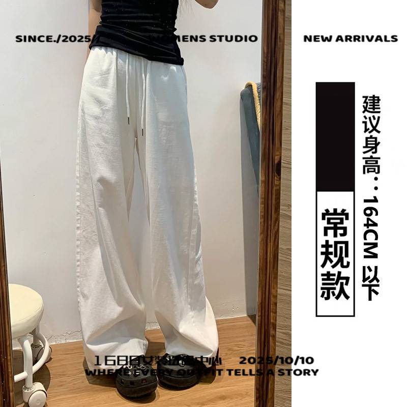 中山市诺华服饰白色阔腿裤女春夏薄款高腰显瘦垂感小个子水洗棉麻