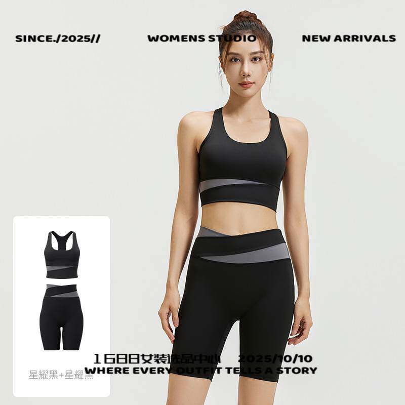 东莞市振晟服饰拼色套装撞色衣透气裸感高腰提臀运动紧身衣运动套