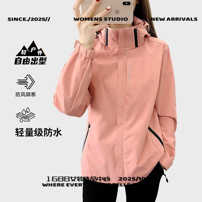 泉州犇潮服饰春秋季新款韩版单层冲锋衣女薄款户外防风防雨情侣休