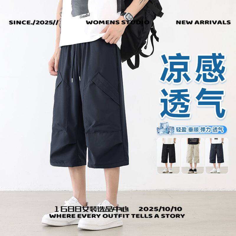 泉州市安第达仕服装大码短裤男夏季男士新款冰丝七分裤工装多袋裤