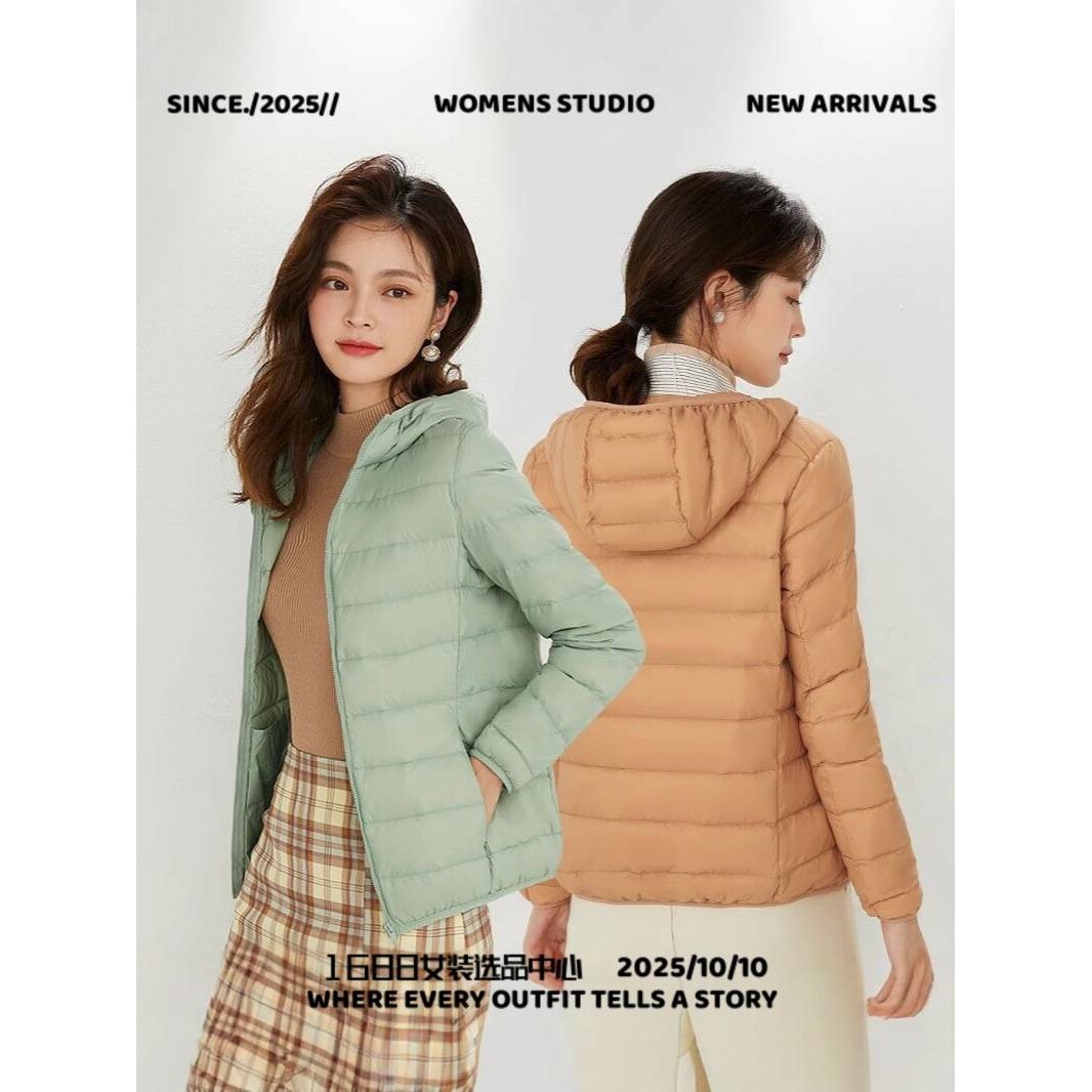 泉州玉牌羽绒服女士秋冬新款绒轻薄服女款连帽短款大码轻便薄款白