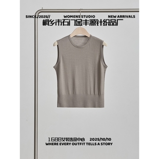 金丰源桐乡服饰新澳美丽诺绵羊毛针织背心女纯色圆领百搭优雅休闲