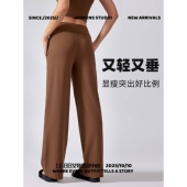 女运动休闲 大口袋健身瑜伽裤 东阳纤水佳人瑜伽服新款 双零感阔腿裤