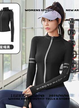 广州市泽创服饰有限公司拉链印花瑜伽外套半高领裸感健身上衣时尚