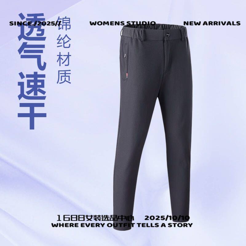 台州三门冲锋衣流行款新款休闲裤男春季潮流百搭户外运动裤女宽松