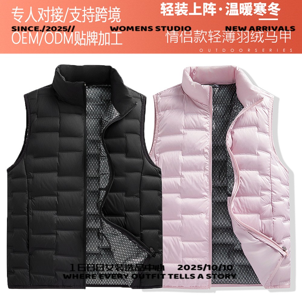 台州三门冲锋衣男款新款轻薄马甲男女款墨烯无袖坎肩保暖防寒背心