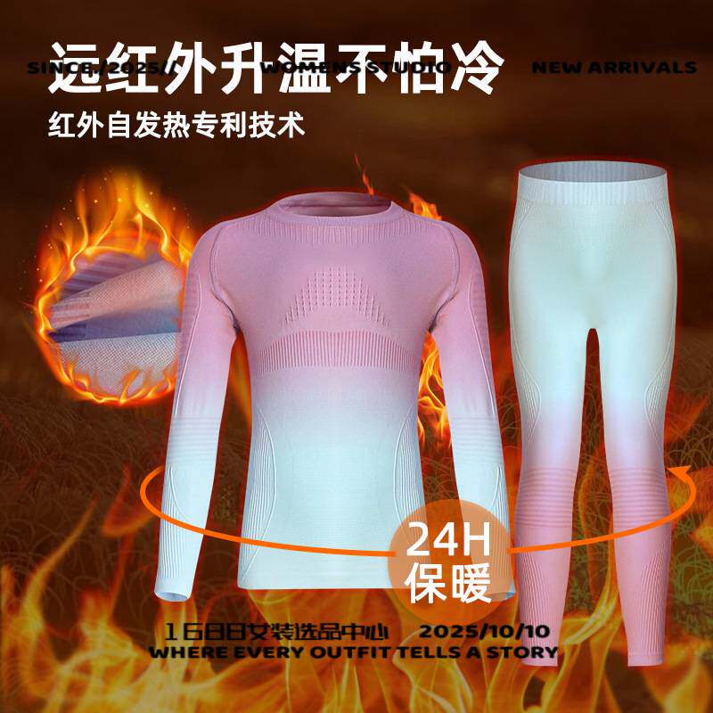 东阳纤水佳人瑜伽服儿童高弹速干衣一体织滑雪功能压缩衣排汗透气