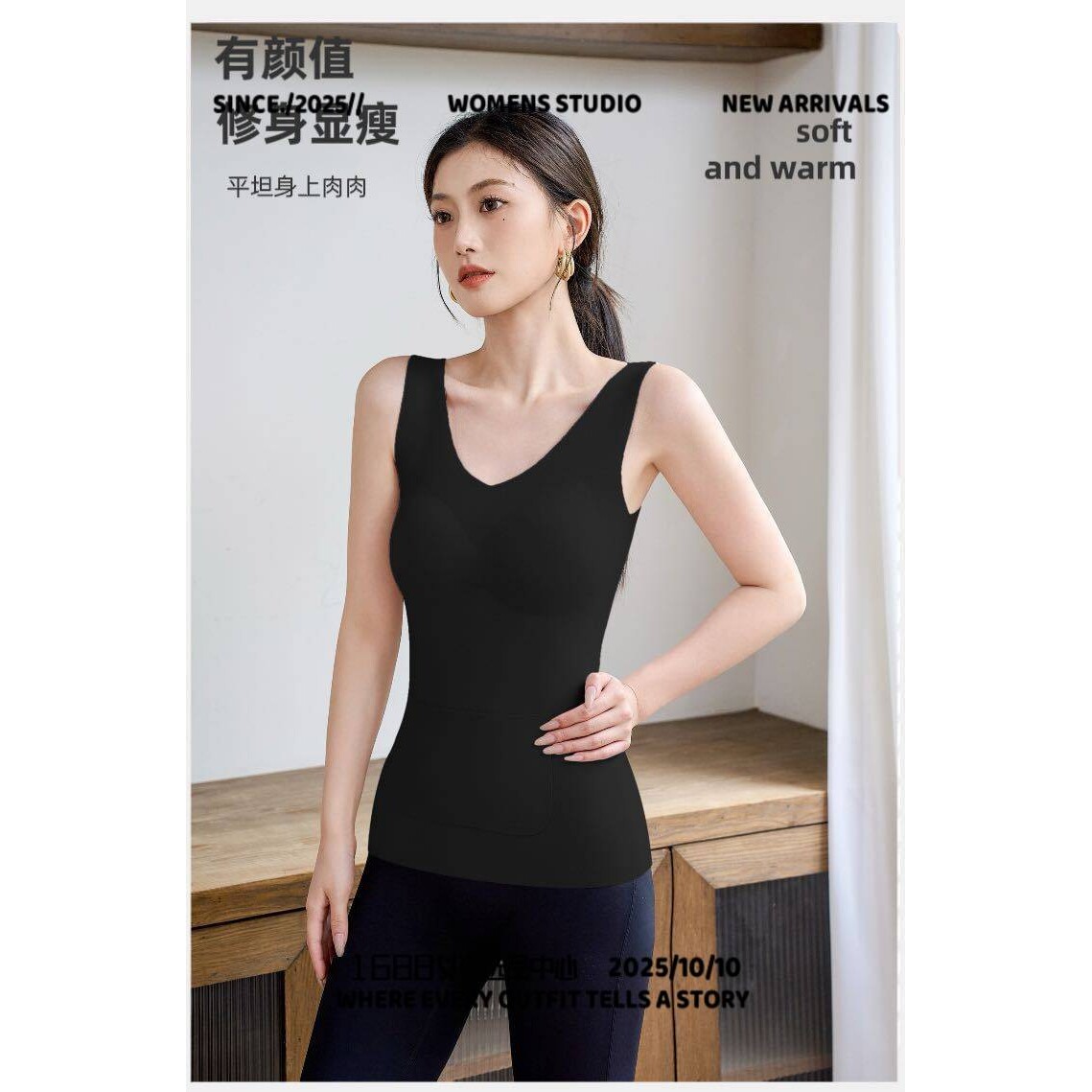 武汉海通服饰秋冬新款打底衫女内搭前后双兜口袋加绒修身保暖背心
