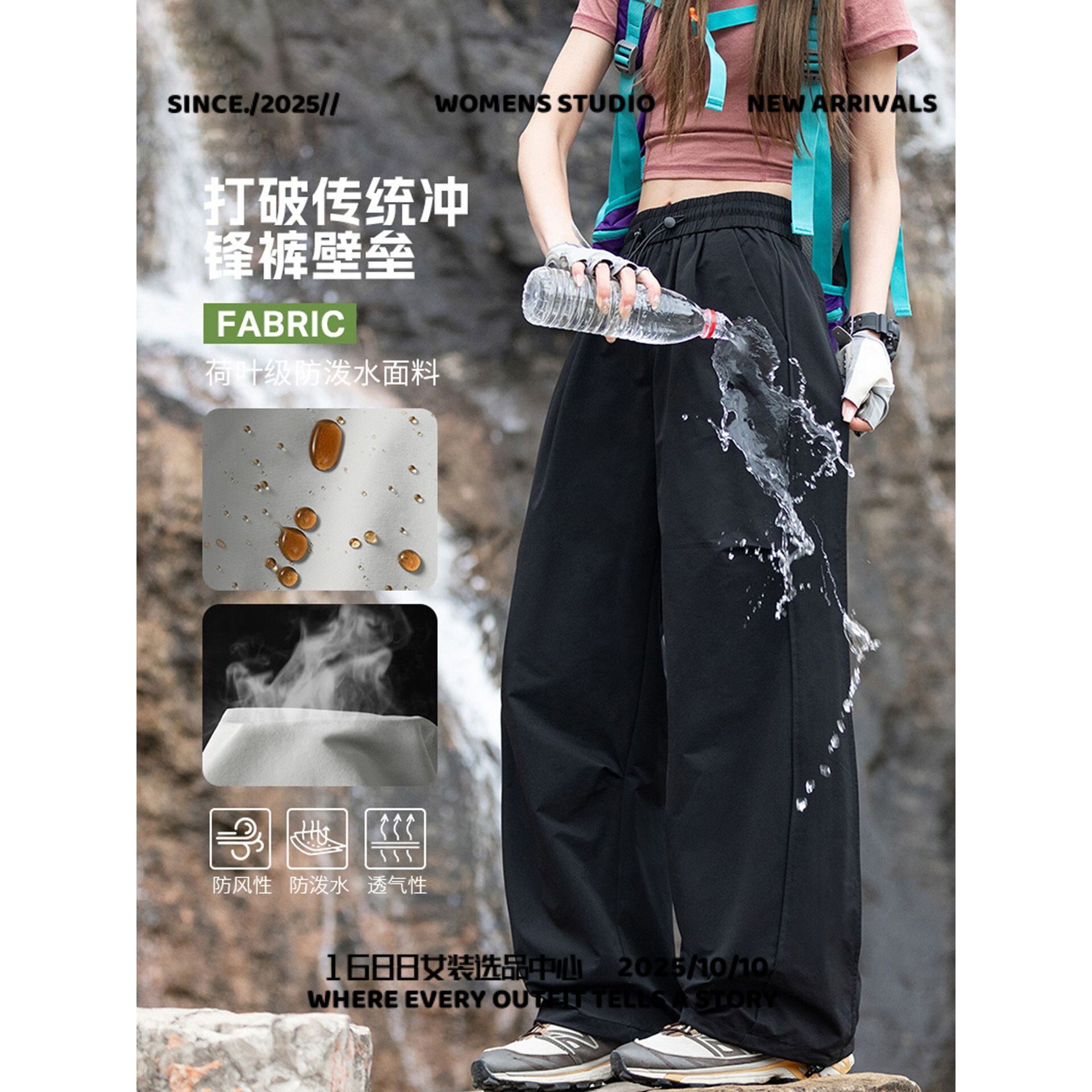 泉州犇潮冲锋软壳裤女新款户外防风防水速干小个子直筒登山工装伞