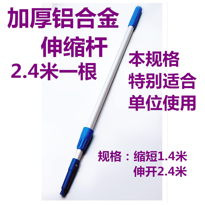 擦玻璃神器家用玻璃刮子清洁器擦窗器刮水器地刮伸缩杆搽玻璃刮刀