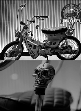 适用嘉陵coco雅米手动挂挡杆 洛嘉后浪台湾金旺变档杆手挡 挂挡杆