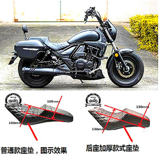 豪爵TR300改装座垫加厚款一体双人座包高低坐方型哈雷DS风格坐垫