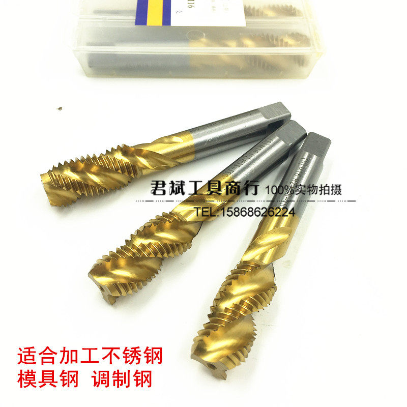 平湖含钴高性能螺旋槽机