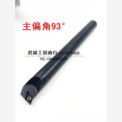 数控车刀刀杆内孔刀S12M/S16Q-SDUCR11/07螺钉式装DCMT11/07刀头