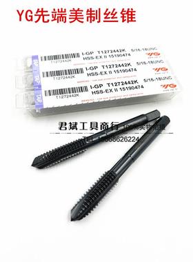 YG丝锥黑色4-40 6-32 8-32 10-24 12-28 UNC美制先端丝攻T1272