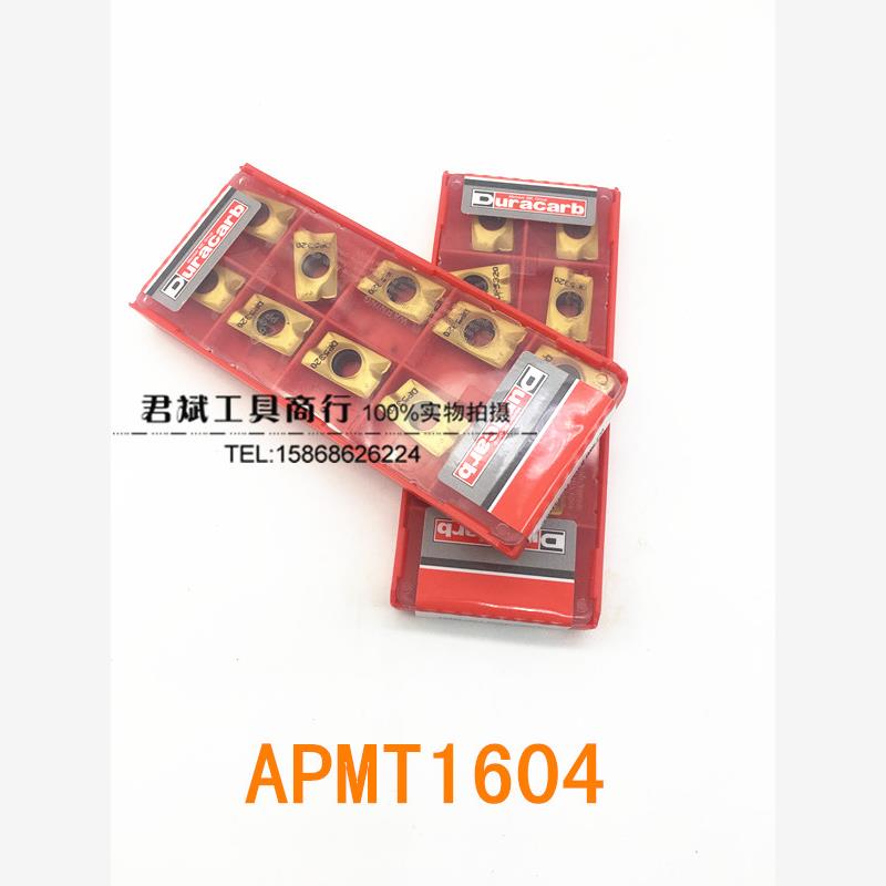 杜龙卡普APMT1135PDER20