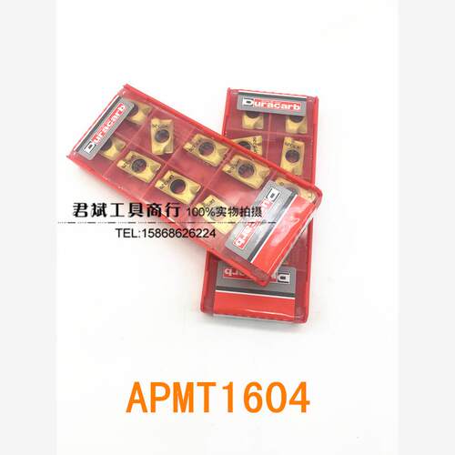 杜龙卡普APMT1135PDER20