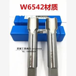 細(xì)牙機(jī)用絲攻 1.5 0.5 3M46 非標(biāo) 高速鋼6542材料 絲錐M43