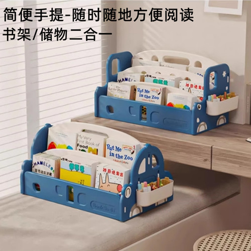 哈比树稳固方便实用无味小书架