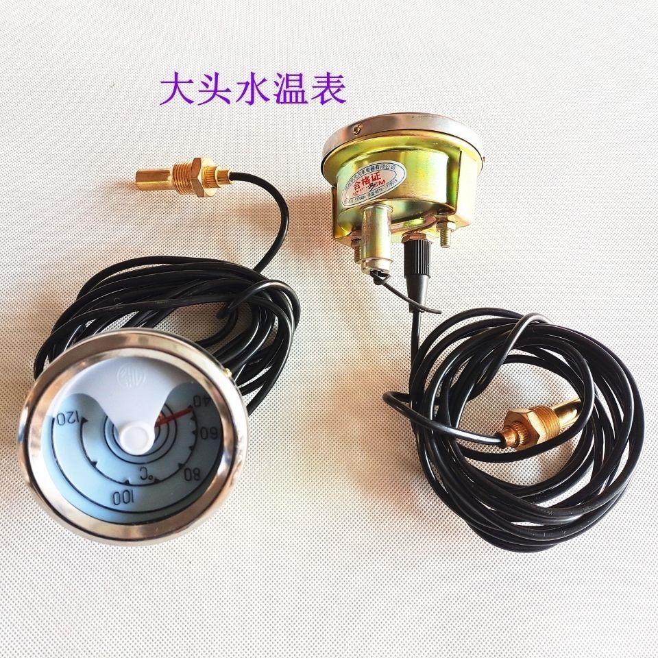 直感水温表通用型农用拖拉机收割机货车工程车直感式水温表改装