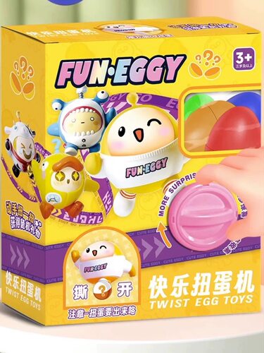 蛋仔派对扭蛋机一周年限定礼