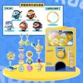 蛋仔派对扭蛋机一周年限定礼盒大礼包赠送皮肤生日礼物潮玩具现货