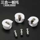 家具二合一连接件家具连接件家具三合一板托可拆装 层板销五金配件