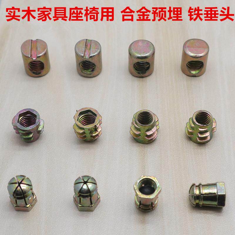 家具三合一螺母锌合金预埋膨胀头连接件铁锤头螺帽预埋件螺母m6号