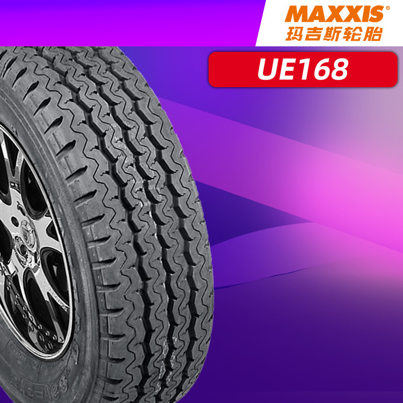 玛吉斯汽车轮胎225/70R15LT UE168N 加厚 适配福特经典全顺威虎在类目 汽车零部件/养护/美容/维保, 轮胎, 非乘用车轮胎中 - 来自Buy2taobao.com提供专业的淘宝代购服务