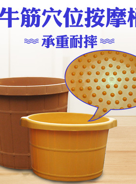 新泓宇泡脚桶双人足浴桶牛筋按摩塑料耐用足浴盆高桶泡脚盆洗脚桶