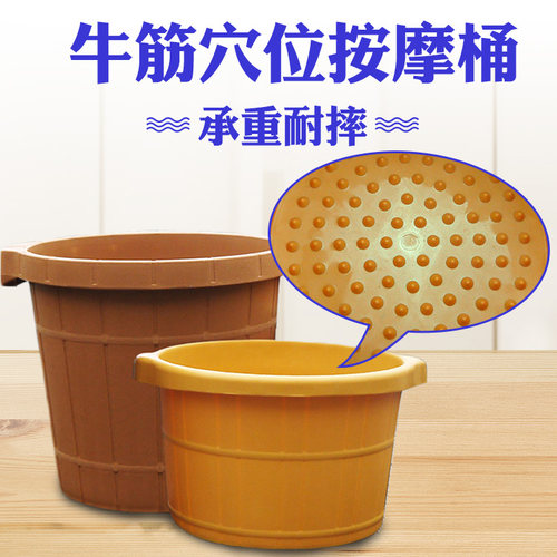 牛筋泡脚桶耐摔加厚耐用加高