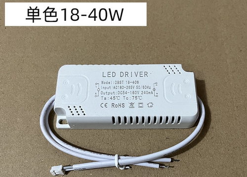 led超薄开关三色变光驱动器卧室吸顶客厅灯8-24-36-60X2W双色电源