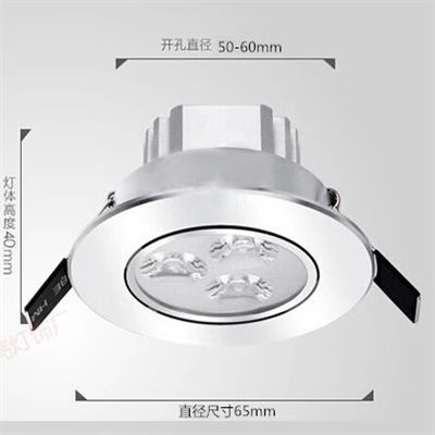 小射灯LED天花灯3W嵌入式筒灯家用客厅开孔5/6 7公分背景牛眼灯,家装灯饰光源,LED球泡灯,淘宝优惠券,粉丝福利购,淘宝优惠卷