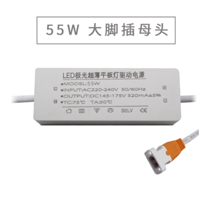 LED驱动电源 集成吊顶平板灯极光70W88W96W恒流稳定IC镇流器配件