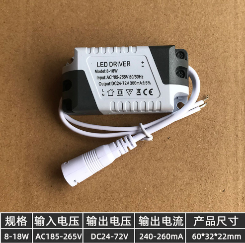 非隔离驱动电源8-18W超薄筒灯变压器8-24W面板灯Leddriver12W24W
