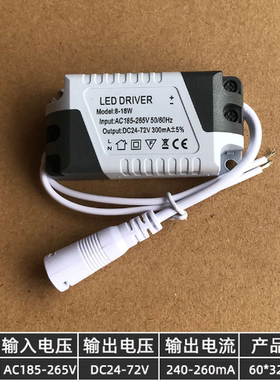 非隔离驱动电源8-18W超薄筒灯变压器8-24W面板灯Leddriver12W24W