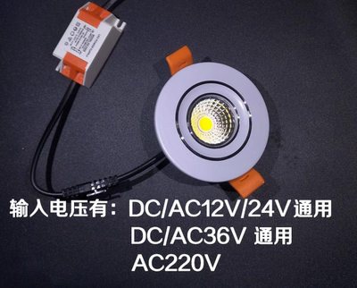 直流12v筒射灯房车船用安全低压电24v开孔4到6.2厘米开孔3瓦220v