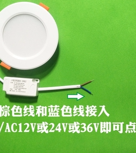 低压12V24VLED天花射灯3W6W嵌入式筒灯开孔6 /7 公分背景牛眼灯