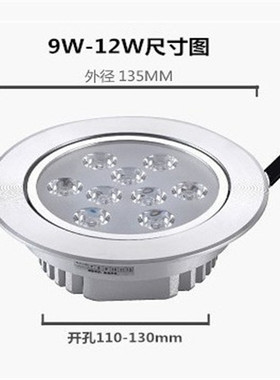 12V24V220Vled射灯3w天花灯客厅小牛眼灯背景墙吊顶孔灯8公分筒灯