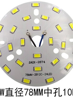 LED贴片光源5730-2B9C-9w-18LED筒灯吊灯水晶灯灯板灯片18颗灯珠