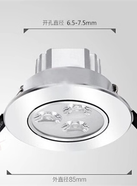 直流12V24v射灯3W开孔55mm100MM嵌入式可调角度低压75MM商业家用