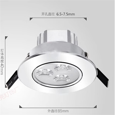 12VLED直流射灯低压筒灯开孔5公分6公分电瓶机床设备24V船用220V