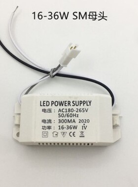 LED信华平板灯驱动镇流器恒流driver42w整流器启动器吊顶配件电源