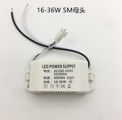 LED信华平板灯驱动镇流器恒流driver42w整流器启动器吊顶配件电源